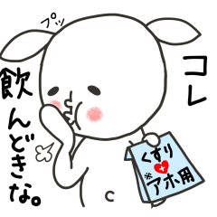 [LINEスタンプ] にぎやかヤギ【愛ある毒舌】