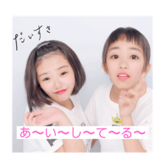 [LINEスタンプ] 使い道のないスタンプはるちゃん