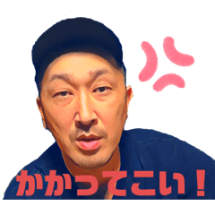 かみなりおやじ軍団
