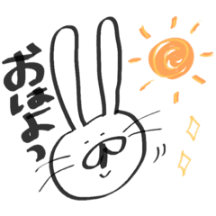 [LINEスタンプ] よく使うかもしれない(うさぎ)