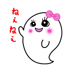 [LINEスタンプ] おばけちゃんの日常のスタンプ