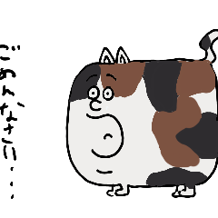 [LINEスタンプ] じゅうもの動物達