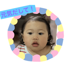[LINEスタンプ] おとぼけえなちゃん^ ^
