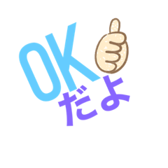 [LINEスタンプ] 便ーりなスタンプ
