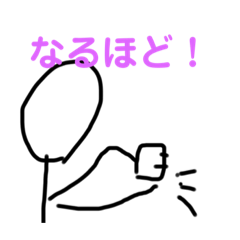 [LINEスタンプ] ボー人間スタンプ2