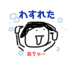 [LINEスタンプ] ゆかぴょん