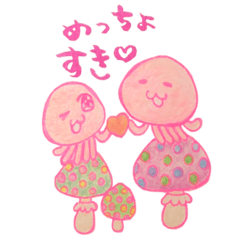 [LINEスタンプ] カワイイ火星人☆ほのんぴ☆
