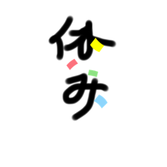 [LINEスタンプ] aurora的 スタンプ