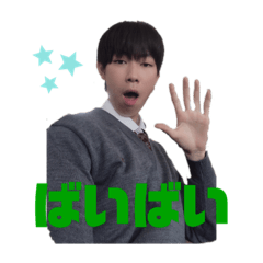 [LINEスタンプ] わくわくぽっぽ