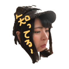 [LINEスタンプ] 真帆ちゃん