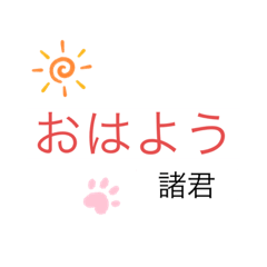 [LINEスタンプ] 誰でもつかえる