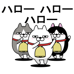 [LINEスタンプ] 動く 三匹の擦れねこ3