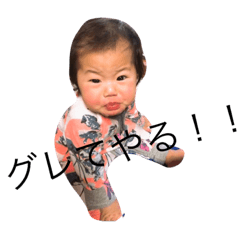 [LINEスタンプ] 510kids