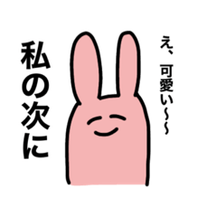 [LINEスタンプ] マウントをとるスタンプ