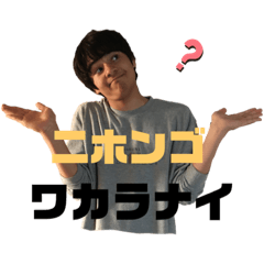 [LINEスタンプ] 齋藤匡哉による日常会話