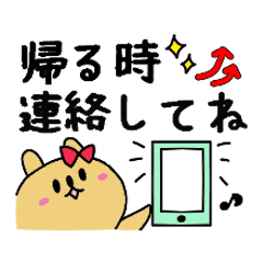 [LINEスタンプ] 多分うさぎの働く主婦！一言返事キホン敬語