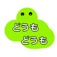 [LINEスタンプ] 挨拶、気持ち、シンプルで可愛い♪