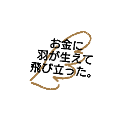 [LINEスタンプ] 微妙なAOIスタンプ