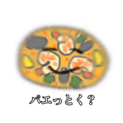 [LINEスタンプ] 賑やかな方々です(2)