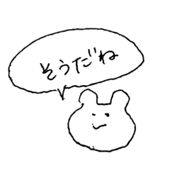 [LINEスタンプ] てきとうクマちゃん