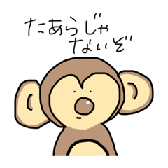 [LINEスタンプ] たあらの作品集その1