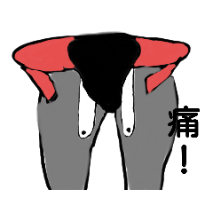 [LINEスタンプ] あかさたなめ