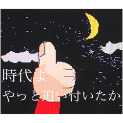 [LINEスタンプ] Last Hope9の画像（メイン）