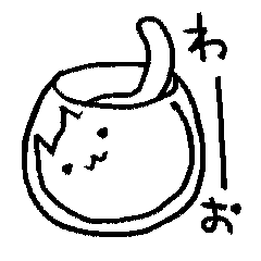 [LINEスタンプ] ねこっぽいいきもの4