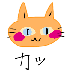 [LINEスタンプ] いつも笑顔の猫3