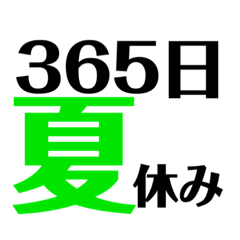 [LINEスタンプ] 気持ち「文字」