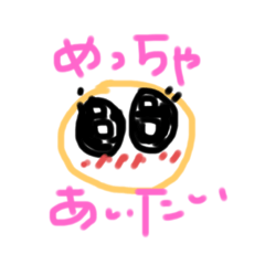[LINEスタンプ] ゆる丸2