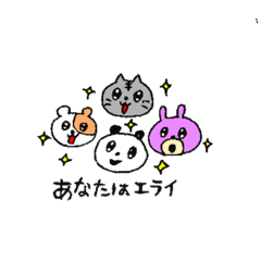 [LINEスタンプ] ストレス社会に生きる動物たち