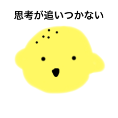 [LINEスタンプ] レモンの使いやすいスタンプ