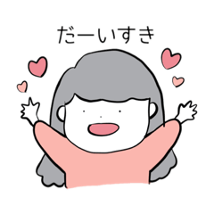 [LINEスタンプ] あそぼう、ももちゃん