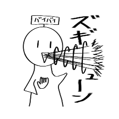 [LINEスタンプ] てるてるんばくん