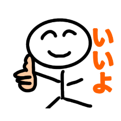 [LINEスタンプ] 俺の手書きスタンプ（文字以外）