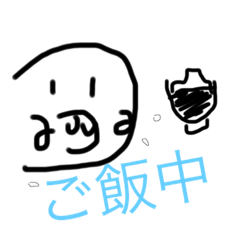 [LINEスタンプ] ニュートン4