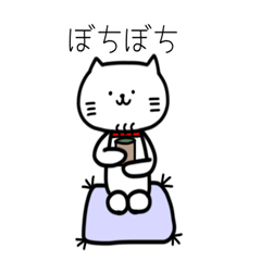 [LINEスタンプ] うつ病の人向けのスタンプ 