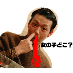 [LINEスタンプ] おとはファンクラブ