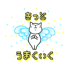 [LINEスタンプ] キミならできる委員会
