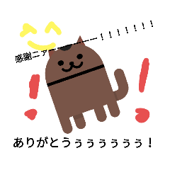 [LINEスタンプ] 猫による猫好きのために作ったスタンプ