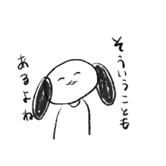 [LINEスタンプ] そういういぬ