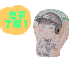 [LINEスタンプ] 野球家族2020