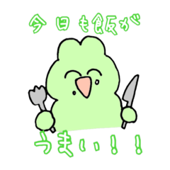 [LINEスタンプ] 実用性のないうさぎ