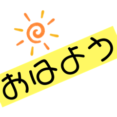 [LINEスタンプ] シ、シンプル