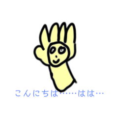 [LINEスタンプ] ごりちゃんのスタンプ！