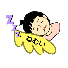 [LINEスタンプ] みつ葉はねむい