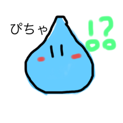 [LINEスタンプ] ぴちゃさん