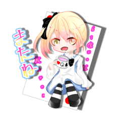 [LINEスタンプ] ほんわかしてる華蓮さん