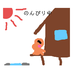 [LINEスタンプ] オリジナルキャラの恐竜のスタンプ